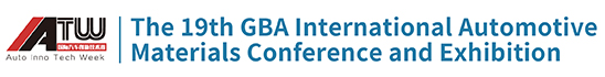 The Greater Bay Area Automotive Materials Conference and Exhibition