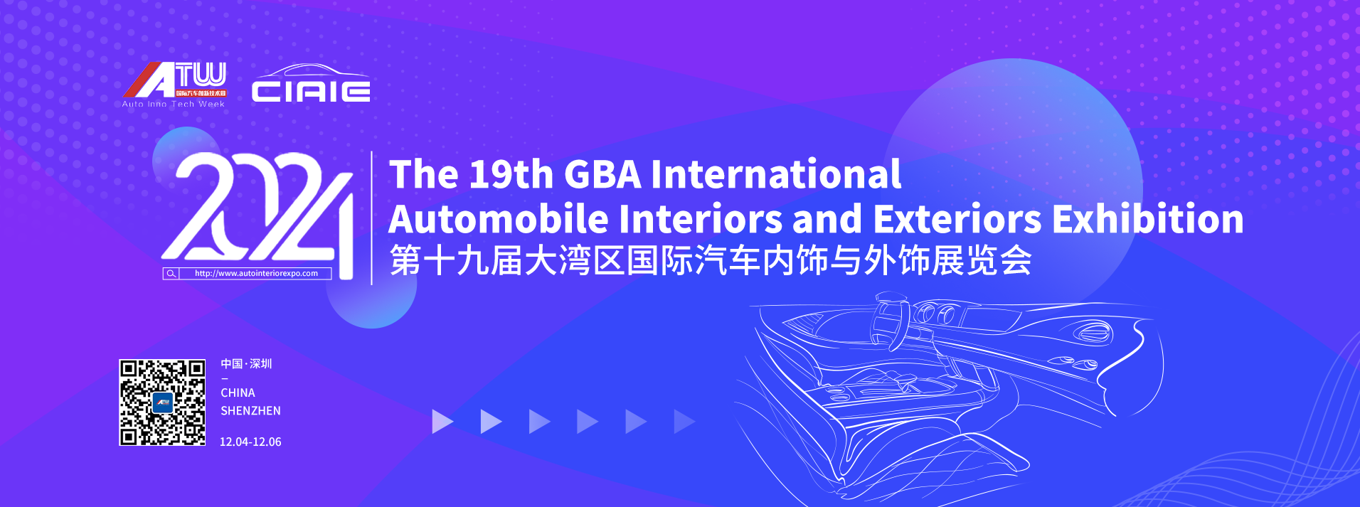 The 19th GBA International Automotive Interiors and Exteriors Exhibition