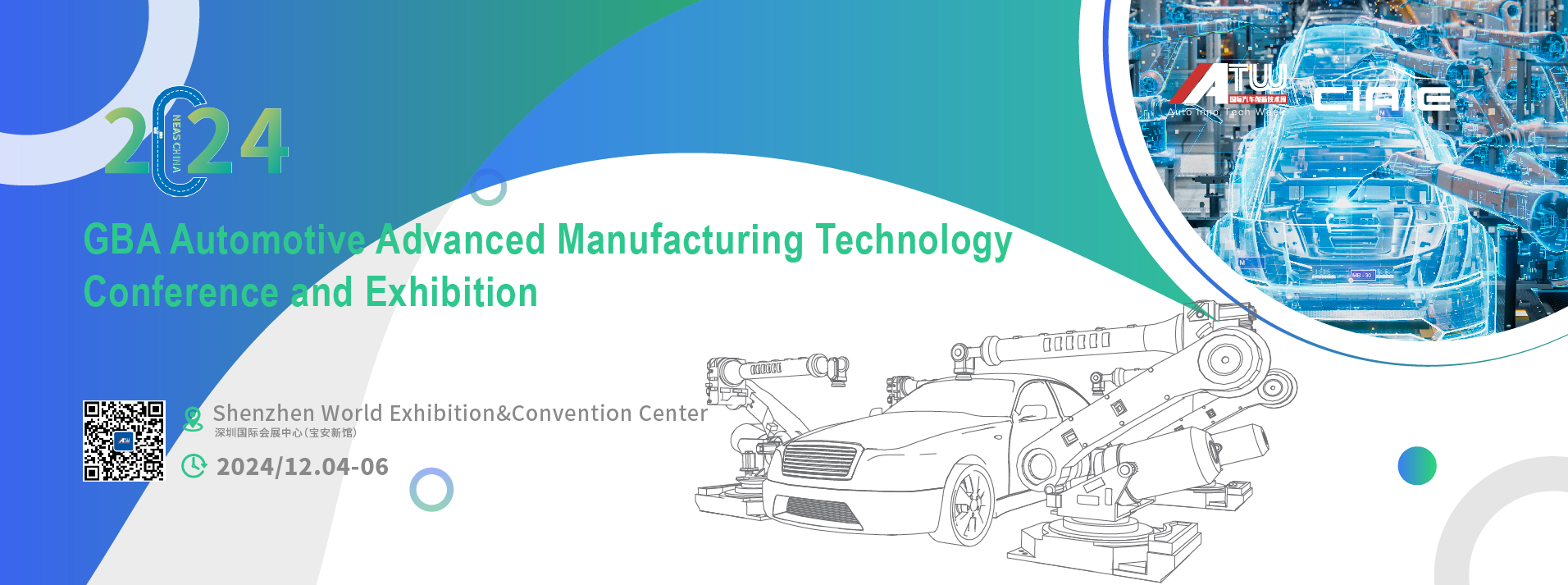 2024 GBA  Automotive Advanced Manufacturing Technology Conference and Exhibition